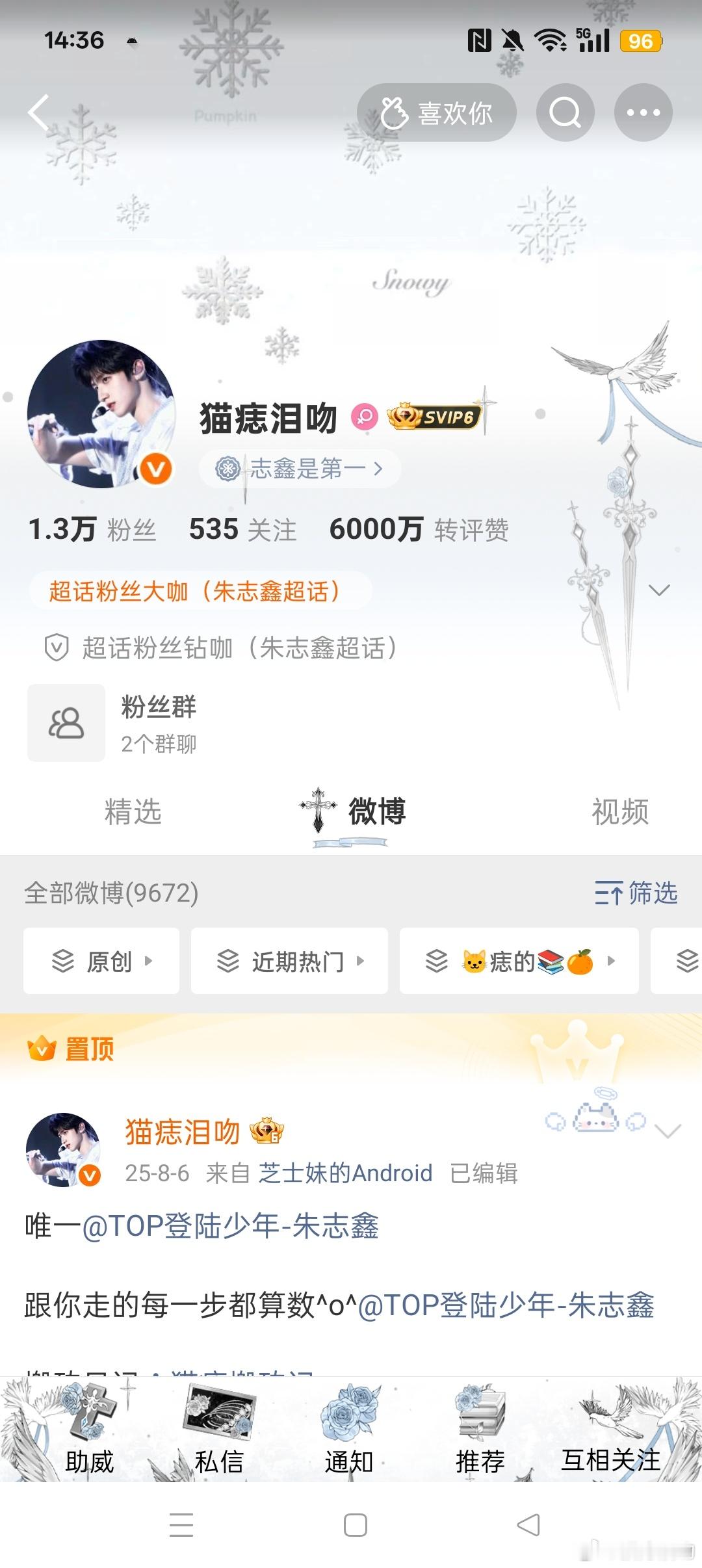 存6000w专栏 · 值得记录