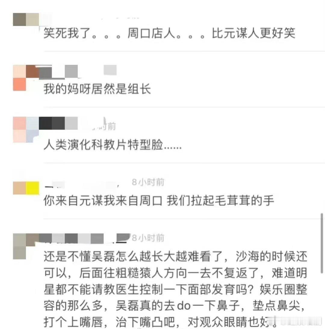 #吴磊侧脸被审判##吴磊的侧脸# 吴磊侧脸被审判 ​​​