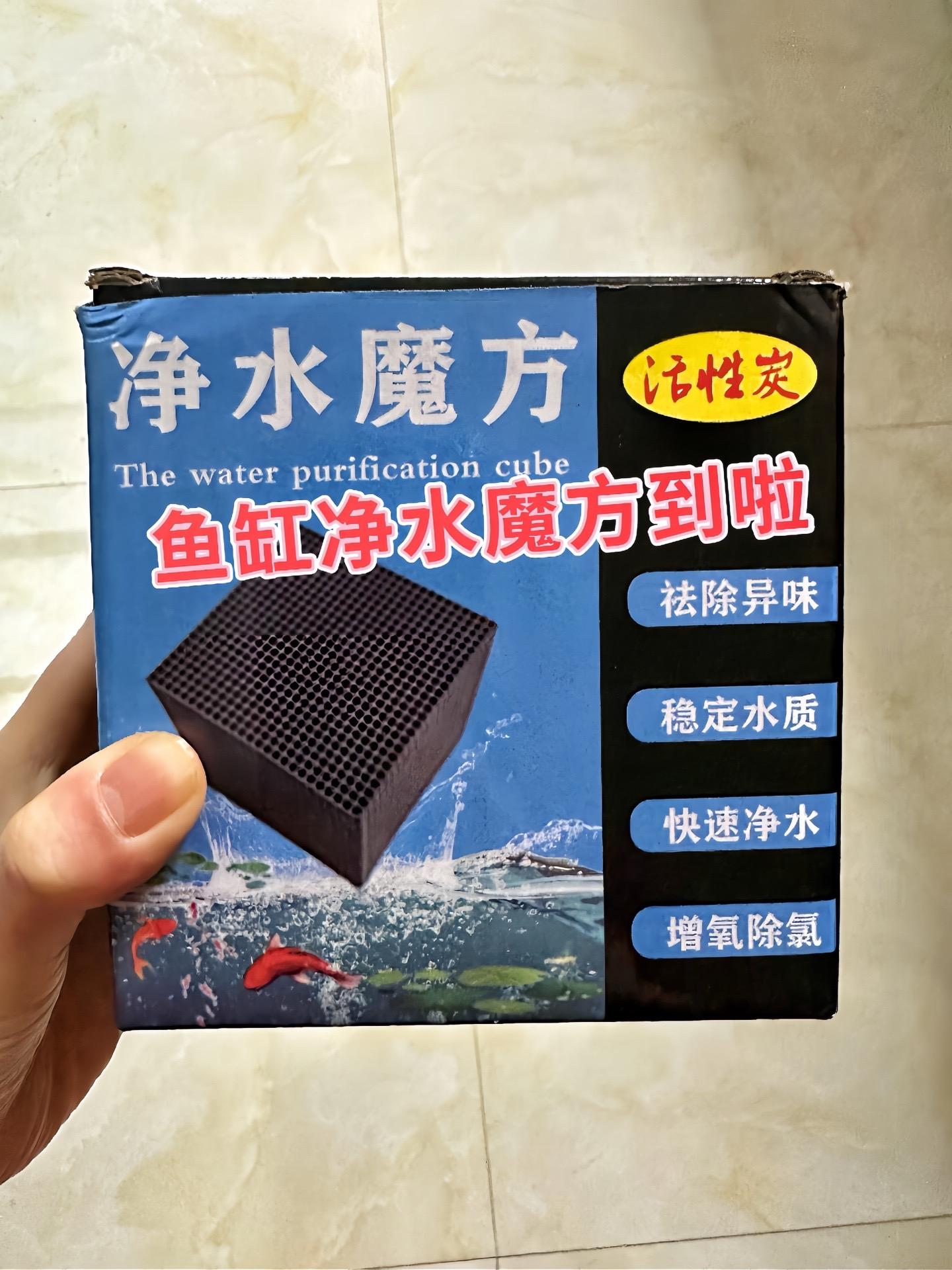 告别频繁换水，一键开启净透鱼缸！这款净水魔方，以超强吸附力快速锁定杂质...