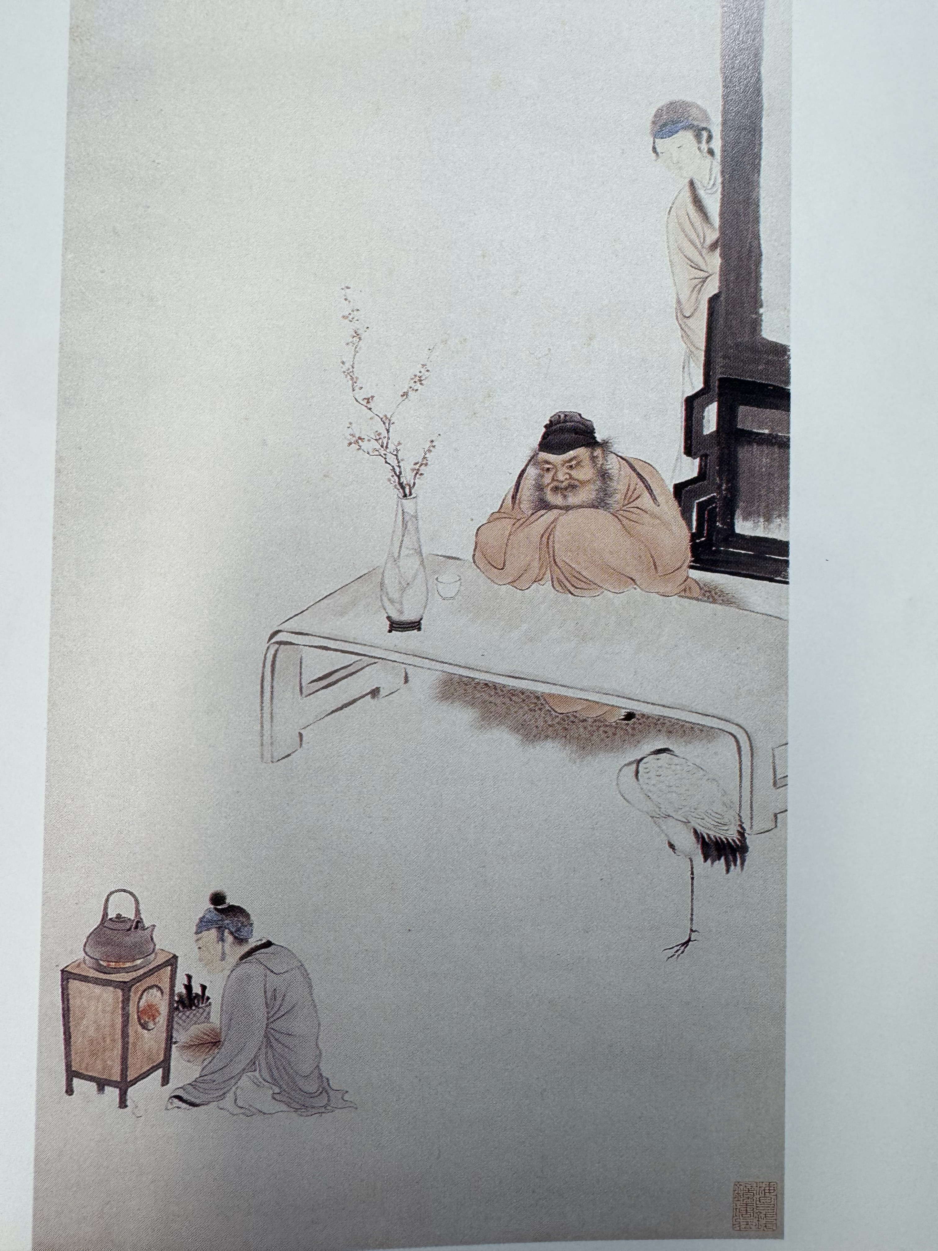 胡锡珪 鍾进士像轴癸未五月五日红茵馆主三桥（胡锡珪，字三桥，号红茵馆主，苏州人）