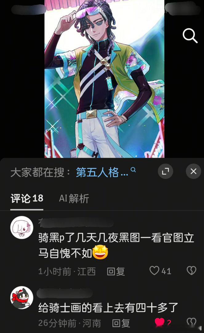 楼下说得对 