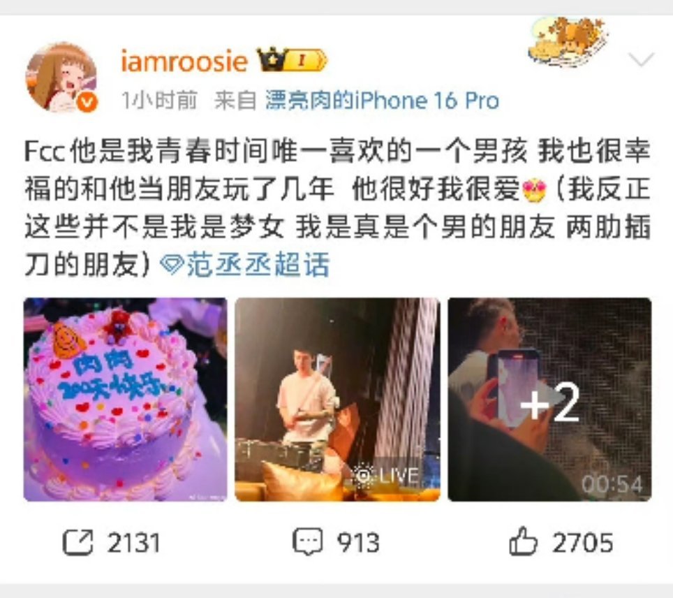 iamroosie只有我注意到皇权富贵在这里he了吗 