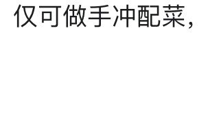 论文改不下去来一篇真是、 ​​​