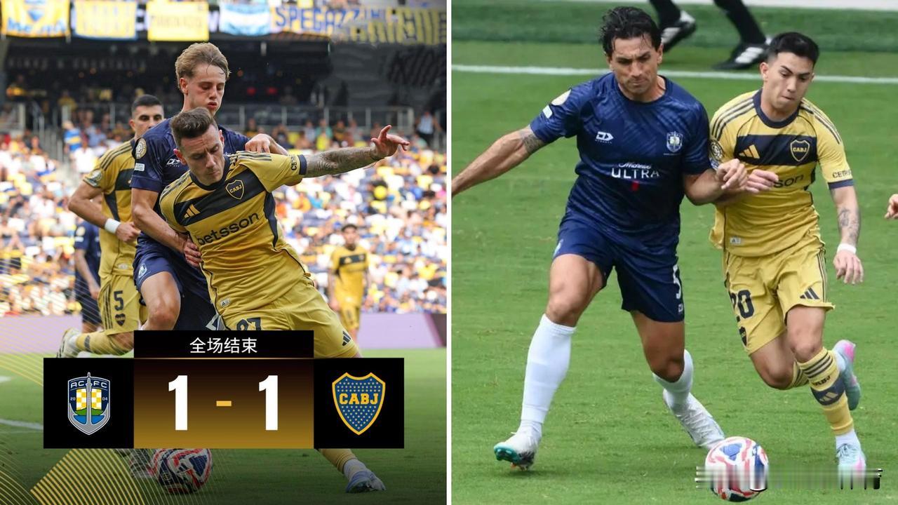 世俱杯：奥克兰城1-1战平博卡，两队双双出局，比赛因天气中断近1小时。
奥克兰城