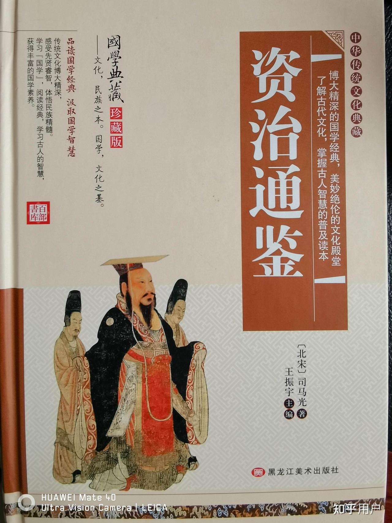 这种民间传奇色彩的故事，折射出刘邦在楚汉战争初期极致的生存韧性。

这个细节不仅