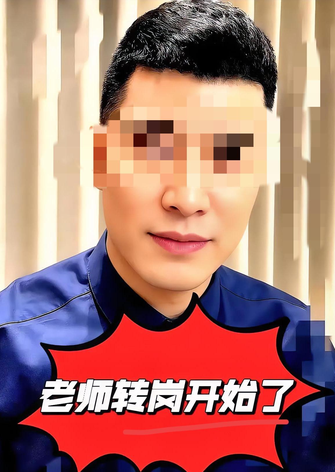 山东巨野这一刀，扎得太准了。
38名在编教师，12月27日刚考核完，直接被“请”