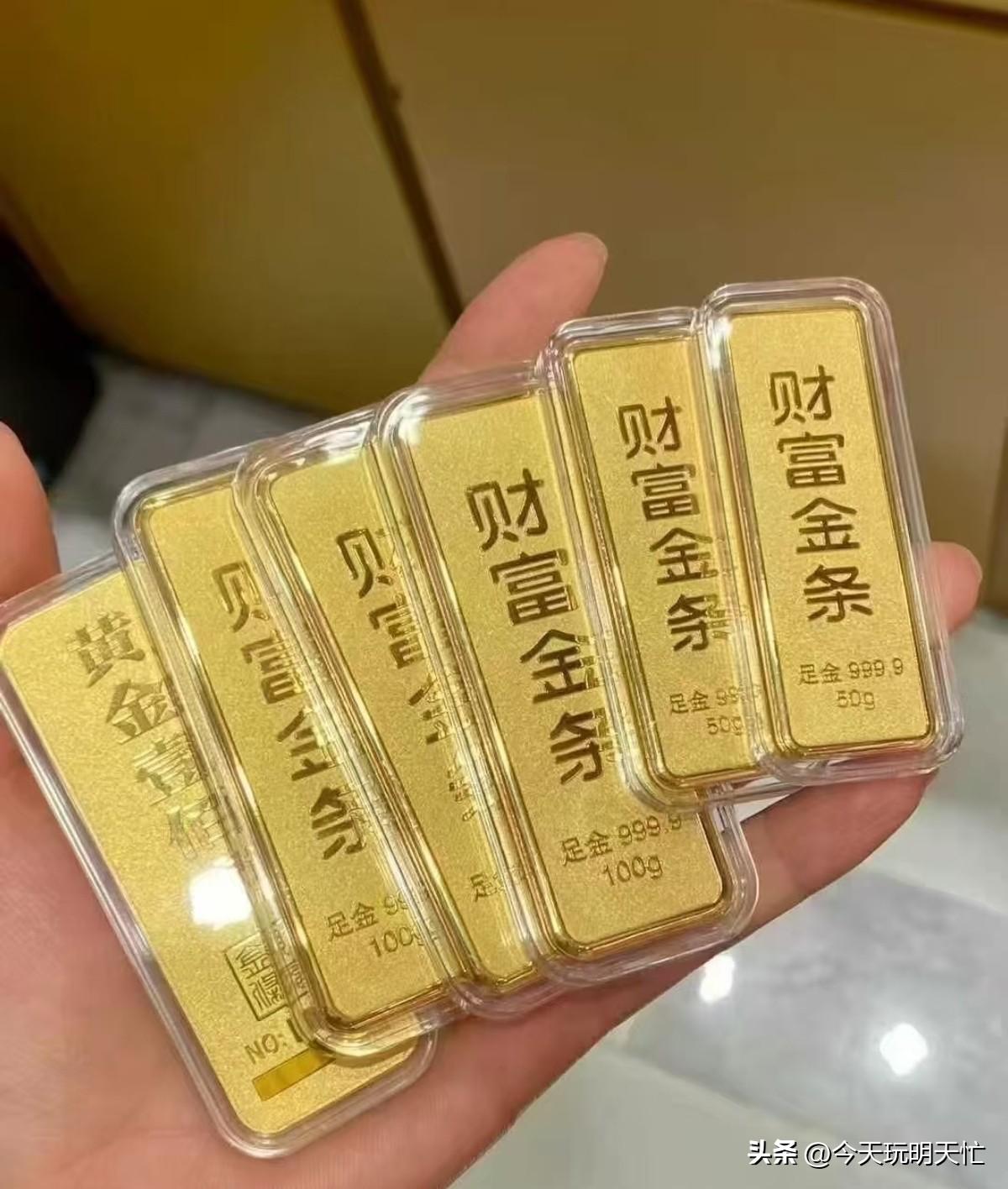 真的，这会儿看着金价心里真不是滋味。

今天一早开盘直接跌破了990，这几天刚觉