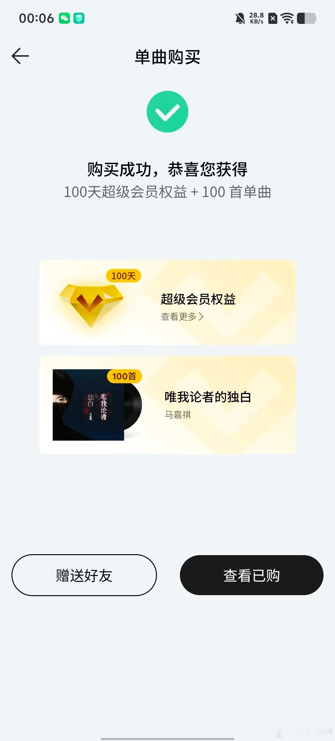 100+10+17 