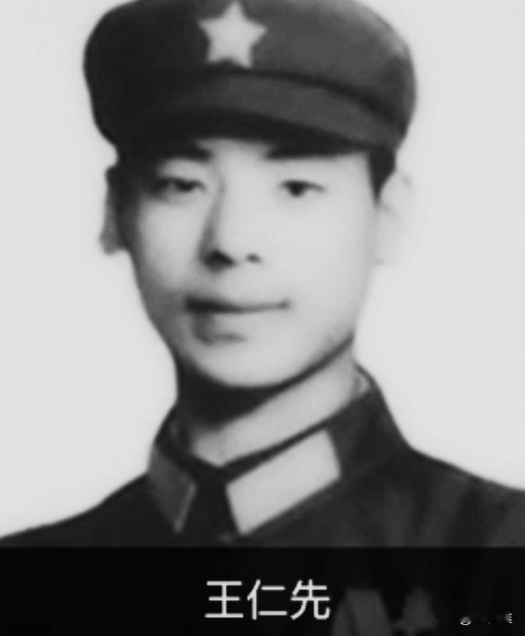 1984年，战斗英雄王仁先牺牲在老山前线，部队为他报请一等功。谁知，上级领导却把