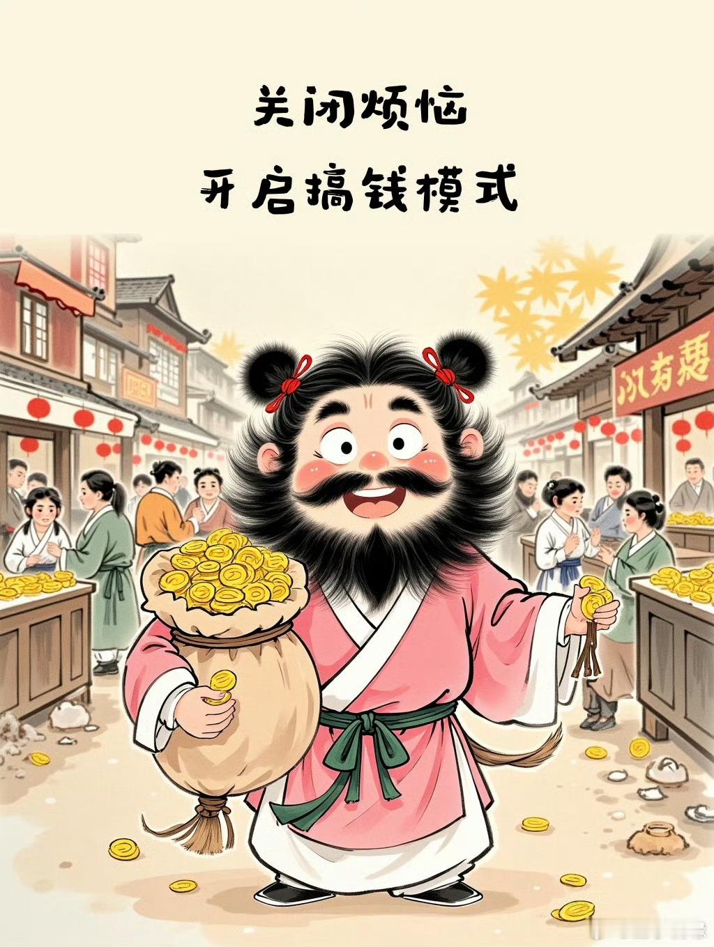 好东西才能让人爱不释手，诚信才能让人信任，生活中最大的浪费不是买贵了，而是买错了