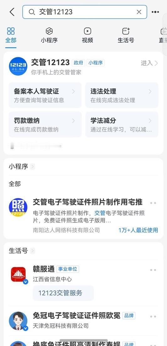 可能已经有HarmonyOS NEXT的用户发现，一些常用的应用还没有上架，但别