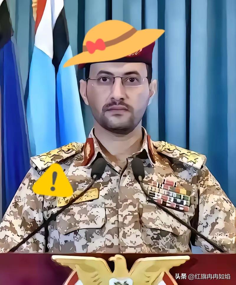 胡塞武装发言人叶海亚，这次直接把狠话撂明了！
胡塞武装这边话音刚落，美国航母掉头