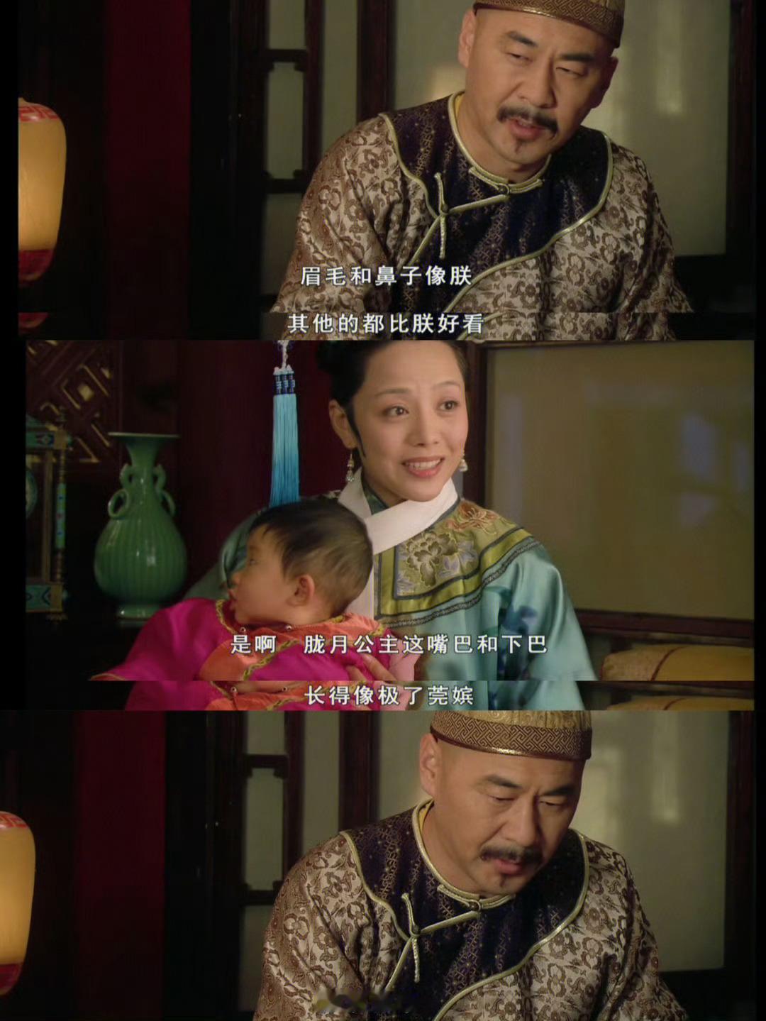 甄嬛传 如果你是“敬妃”，你会怎么回答？
