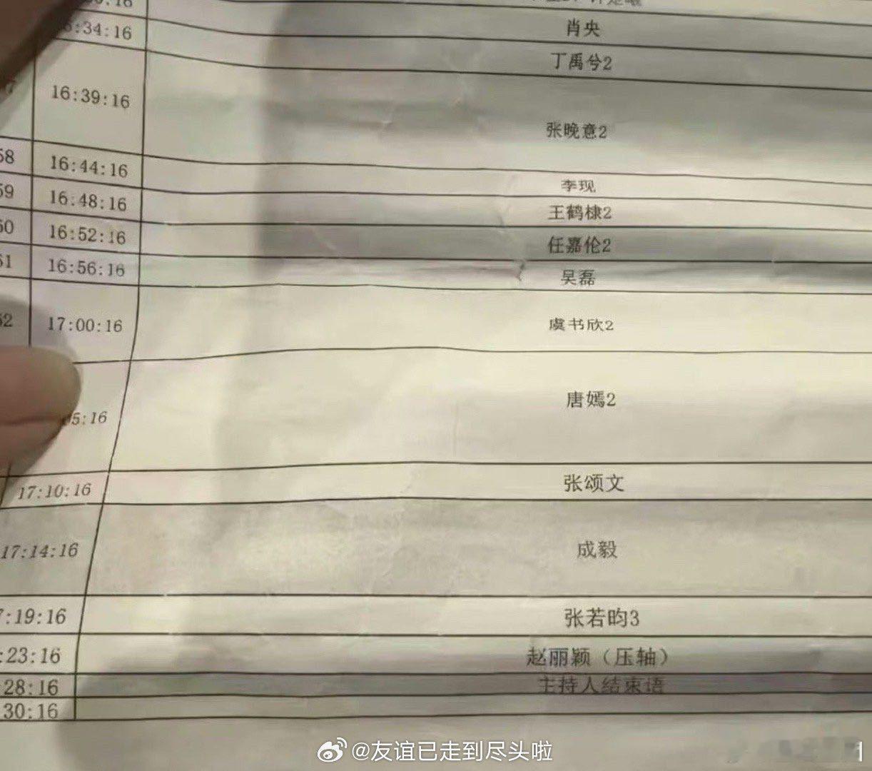 张若昀星光大赏红毯男明星压轴  张若昀三走红毯  张若昀，以无可抵挡的实力，在星