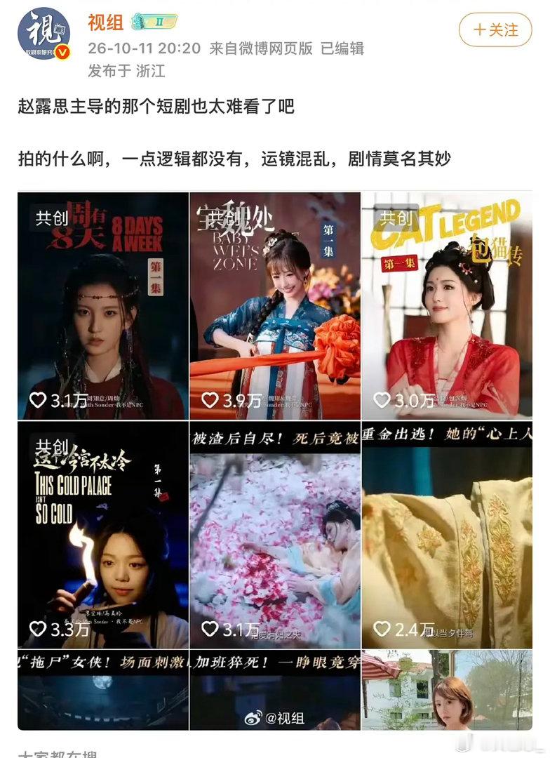 这是在给心肝翻炒吗自导自演中。。 ​​​