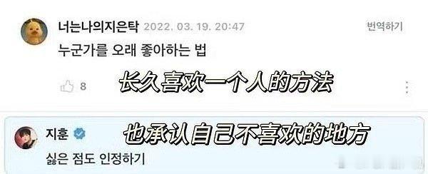 这是哪位爱豆的回复？我感觉到道出了追星的真谛。 