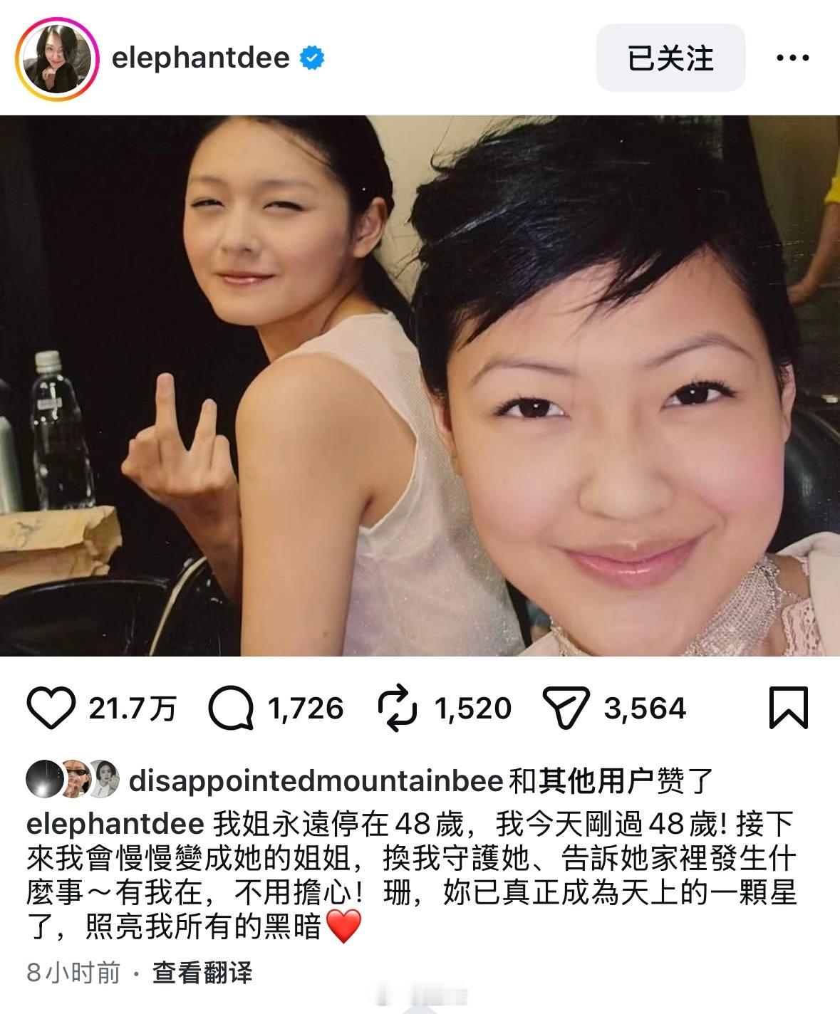 一大早刷到真是忍不住掉眼泪 🥲 从此大大小小节日都变成了思念的日子 