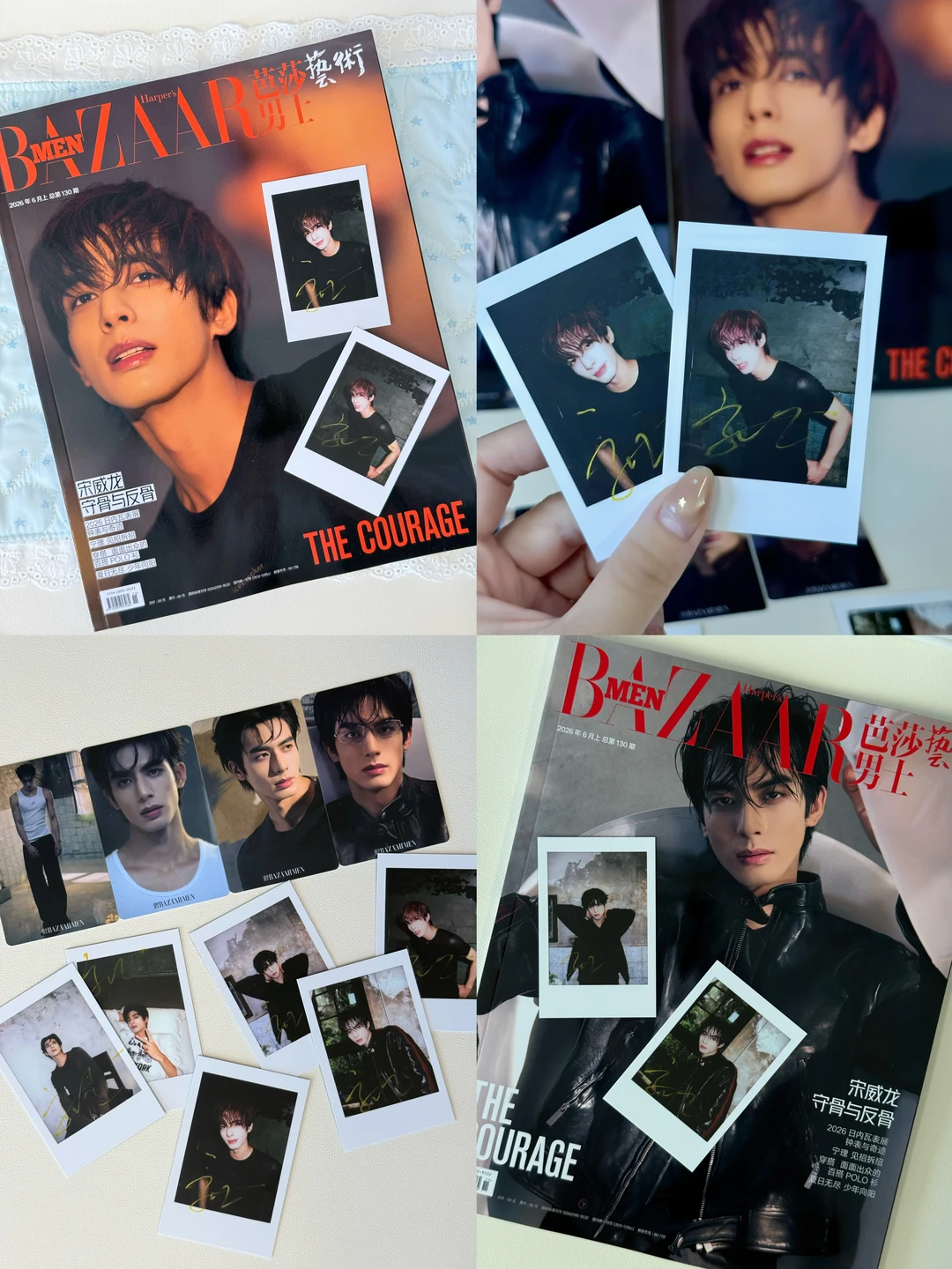 新杂志收到‼️我龙🐉好帅好帅好帅好帅好帅💕