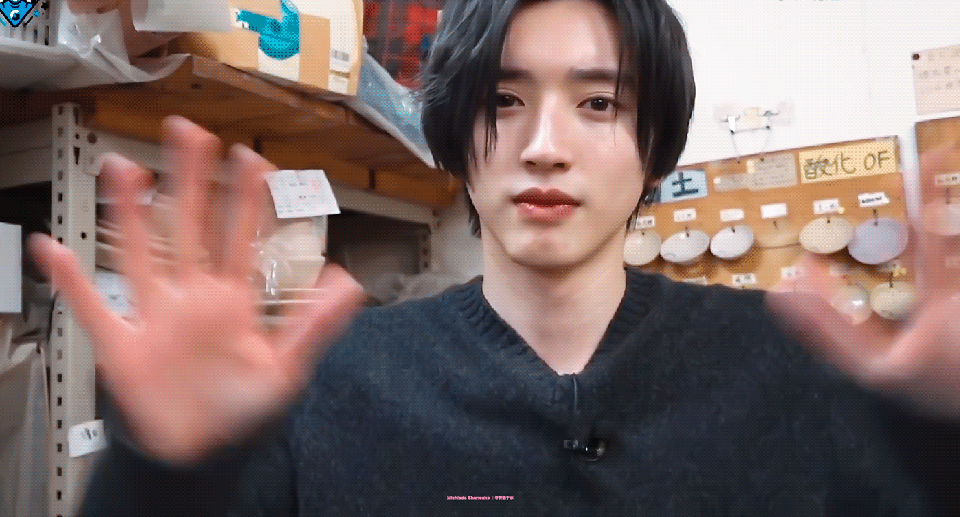 小狗挥手🥺👋🏻道枝骏佑