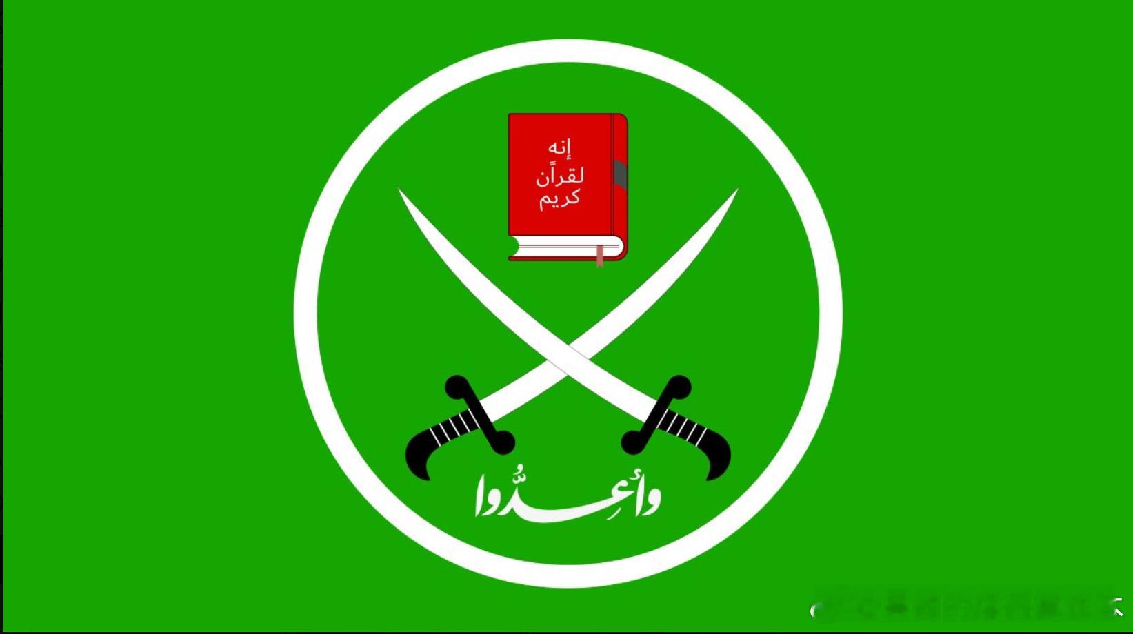 【黄金时代】川普总统签署行政命令，正式指示卢比奥和贝森特将穆斯林兄弟会的某些分支