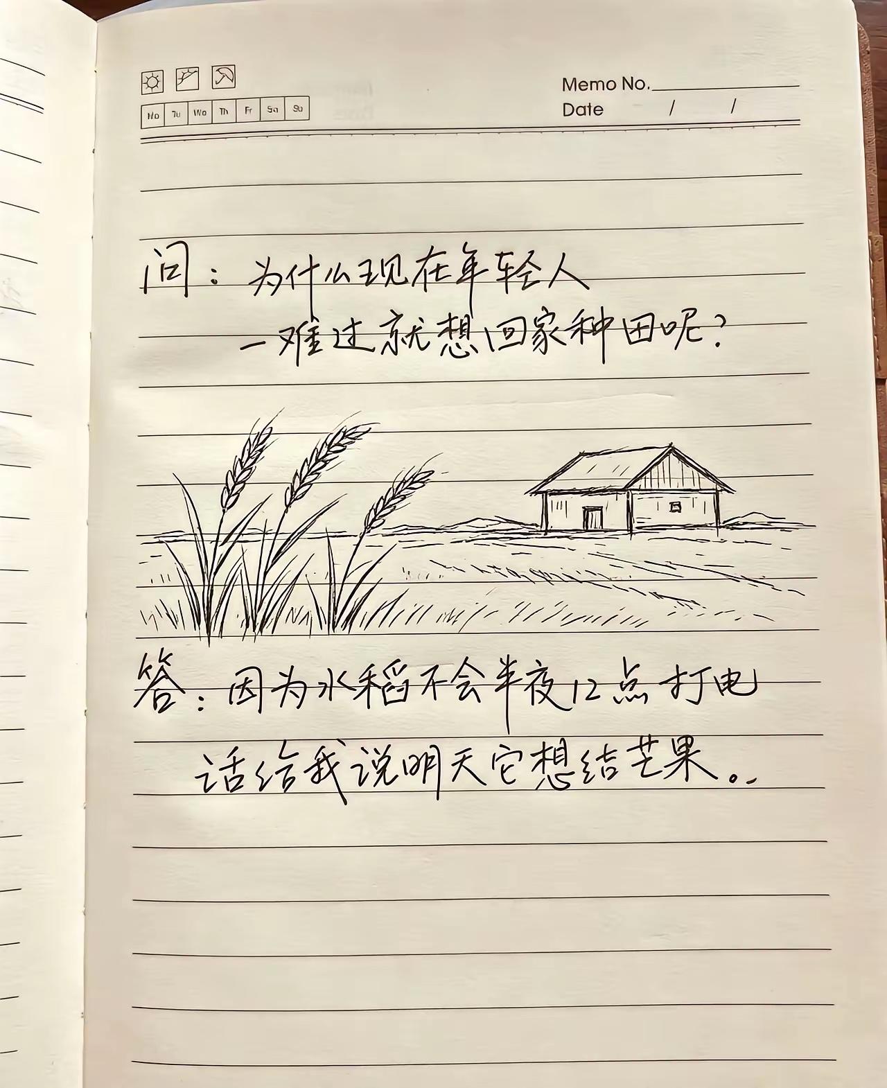 家人们，谁懂啊！👋
每天在公司累死累活，方案改了八百遍，锅却总是自己背。有时候