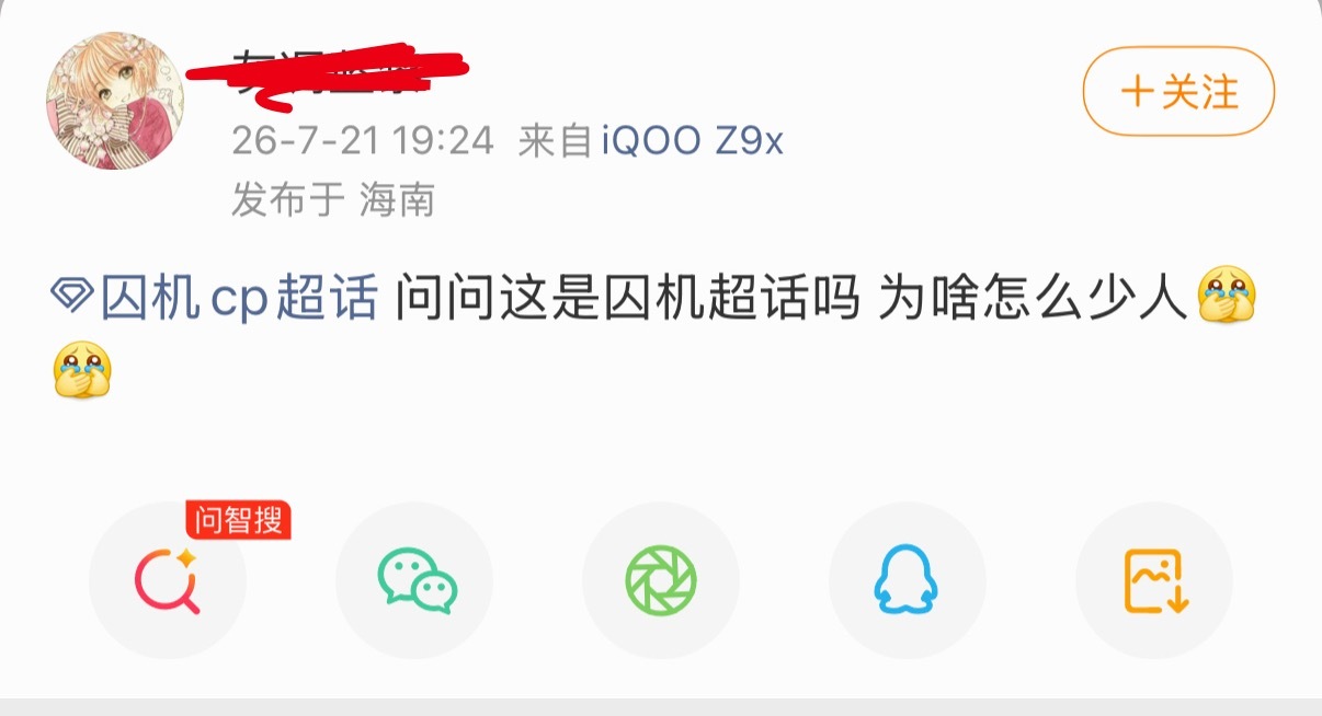 怎么人这么少
