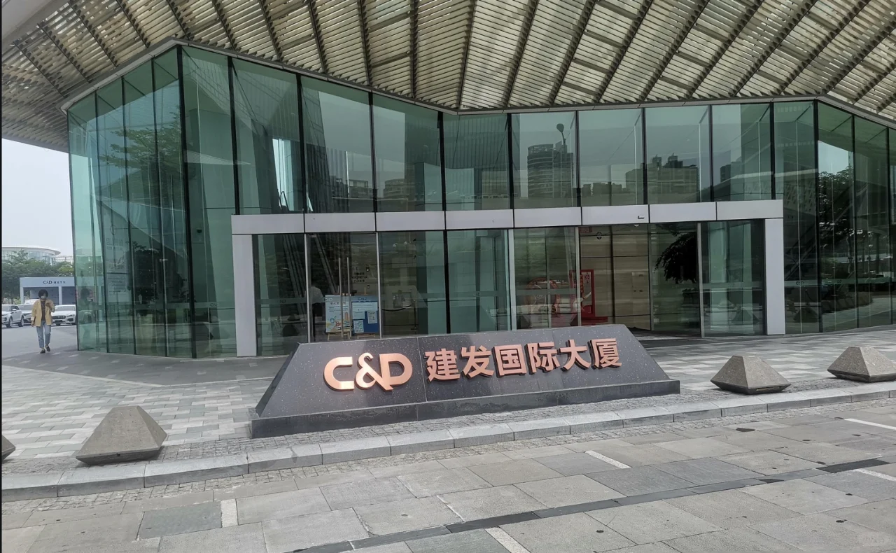 建发股份终止49.8亿元配股计划 影响几何