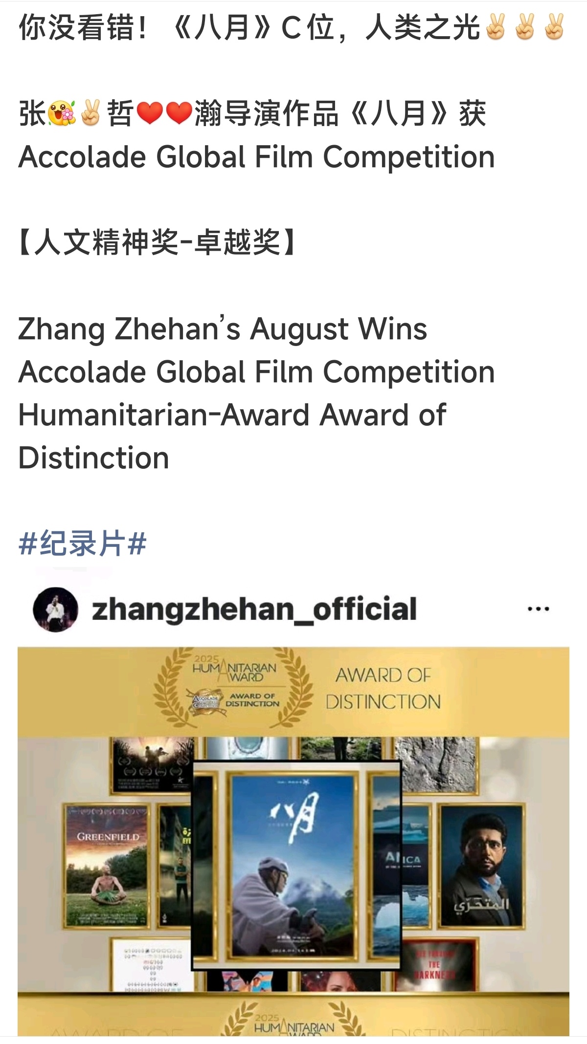 有些道法就是为了不让老子正常说话这是啥被屏？ 