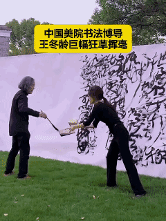 我读书少
实在欣赏不了美院博导的大作[泣不成声]
