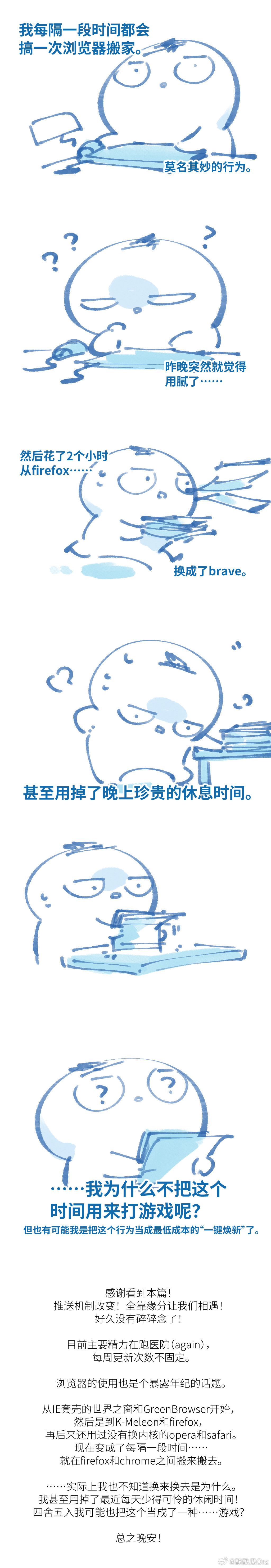 记录一个小怪癖。不知道大家对软件有没有什么奇怪的癖好……比如有的人喜欢定期分类整