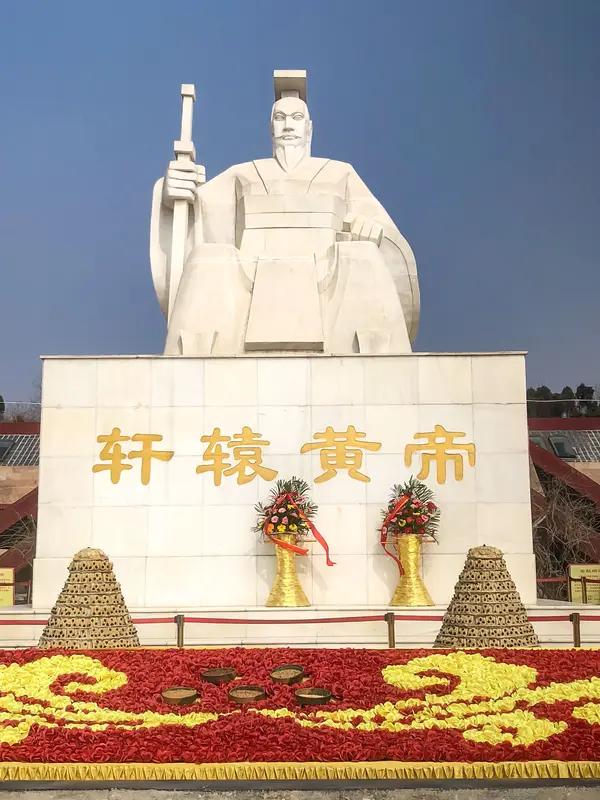 河南新郑市每年的农历“三月三日”是拜祖大典的日子。有二月二龙抬头，三月三生轩辕的