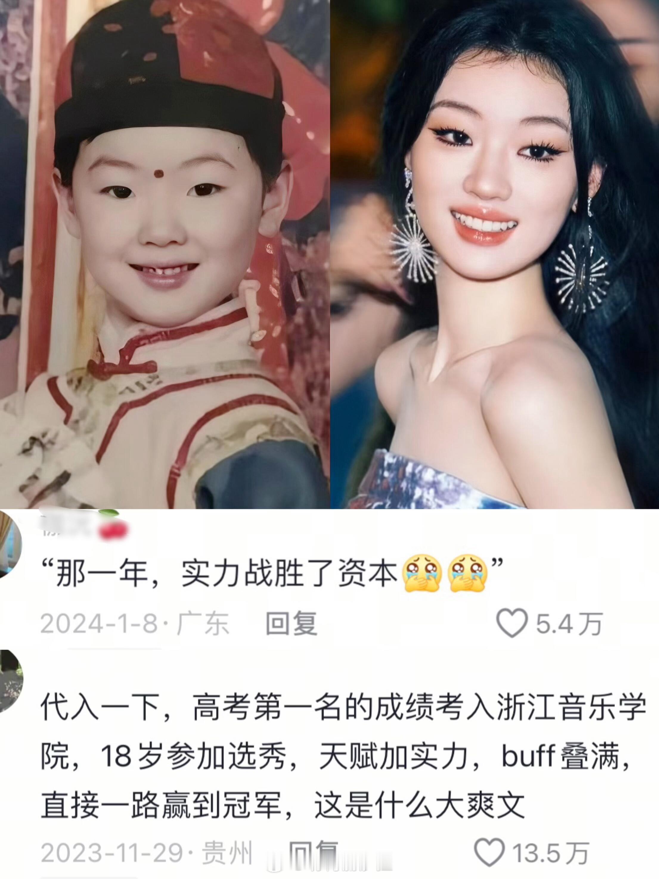看了单依纯才知道，努力是最没用的。16岁与李健的同框合唱视频打败了150w人，1