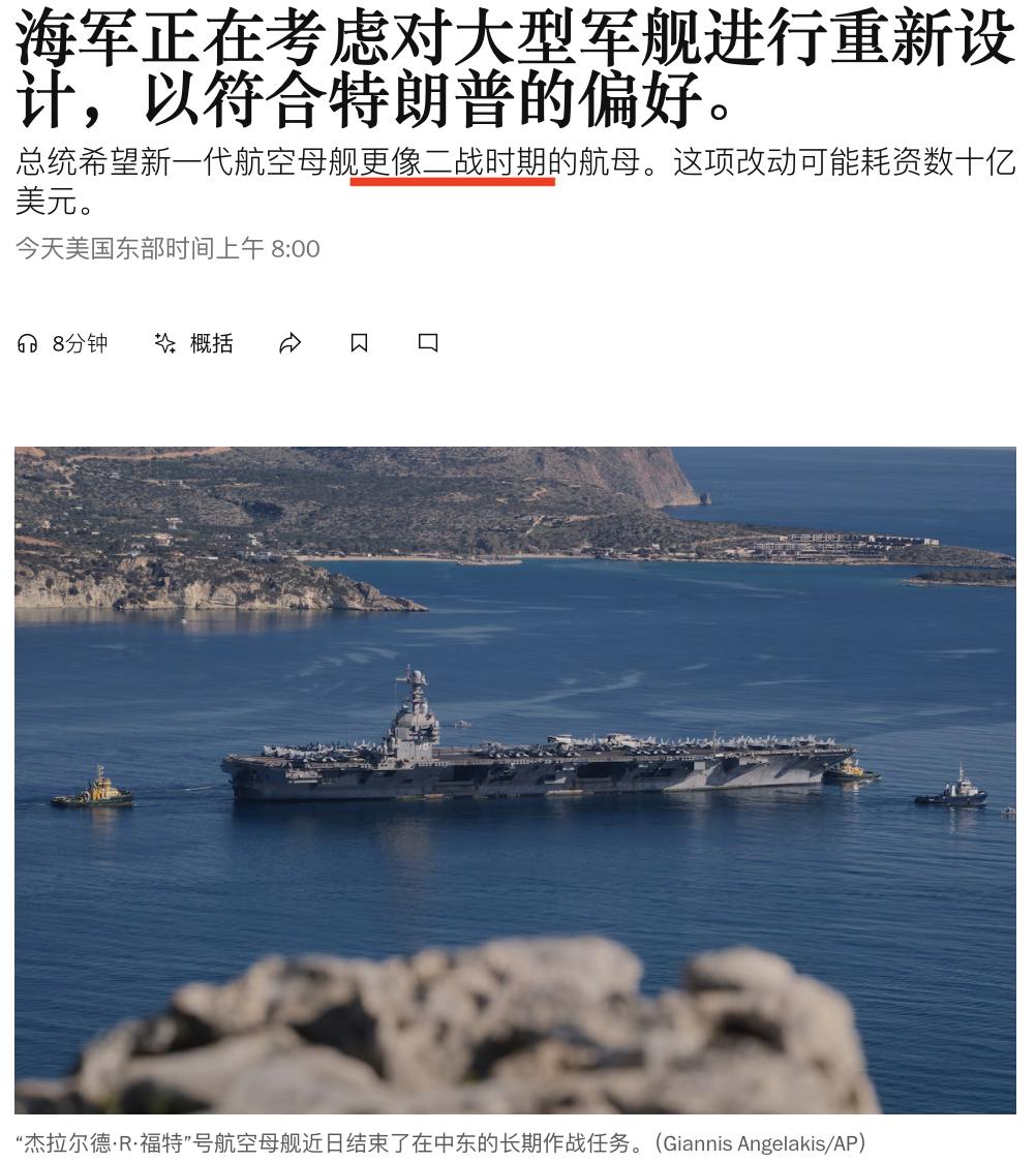 日本凶多吉少，而日本毫无察觉。诸多迹象表明，特朗普的美国正试图重返二战时的辉煌。