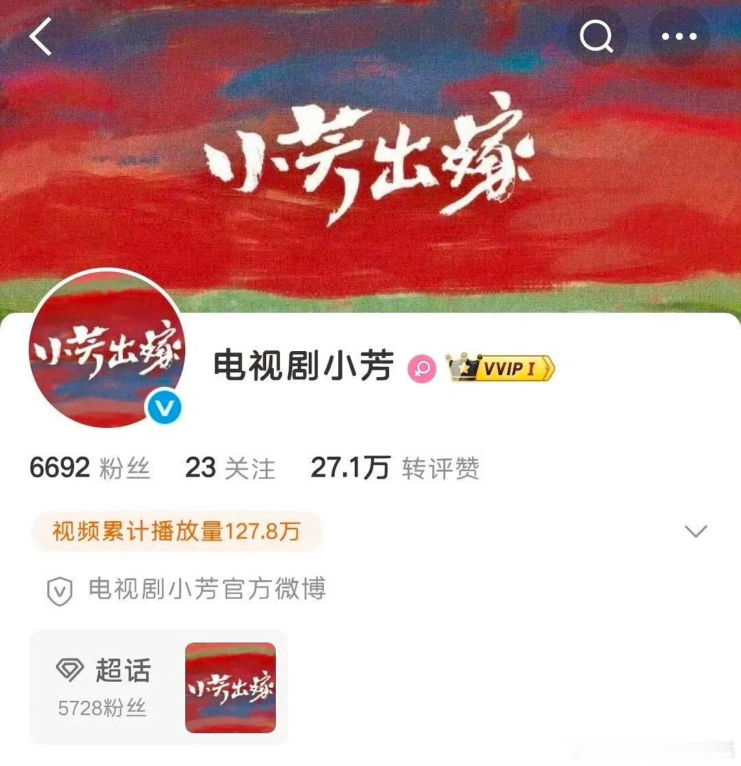 小芳出嫁改名小芳出嫁改名小芳 小芳出嫁改名 