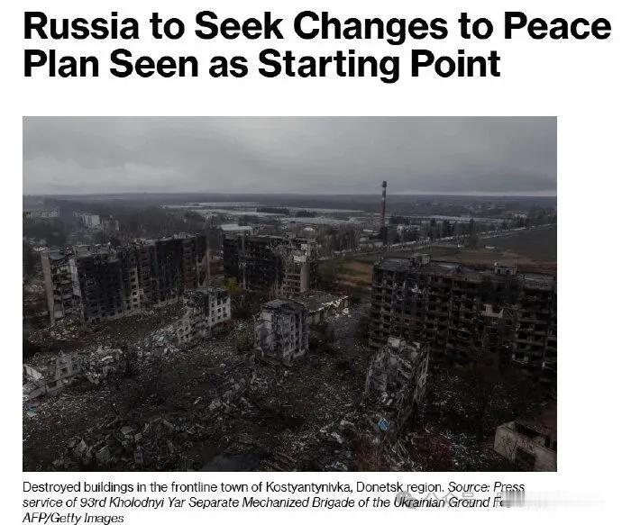 烽火问鼎计划 包括彭博社在内，多家媒体报道称，克里姆林宫已经拒绝了美国和乌克兰联