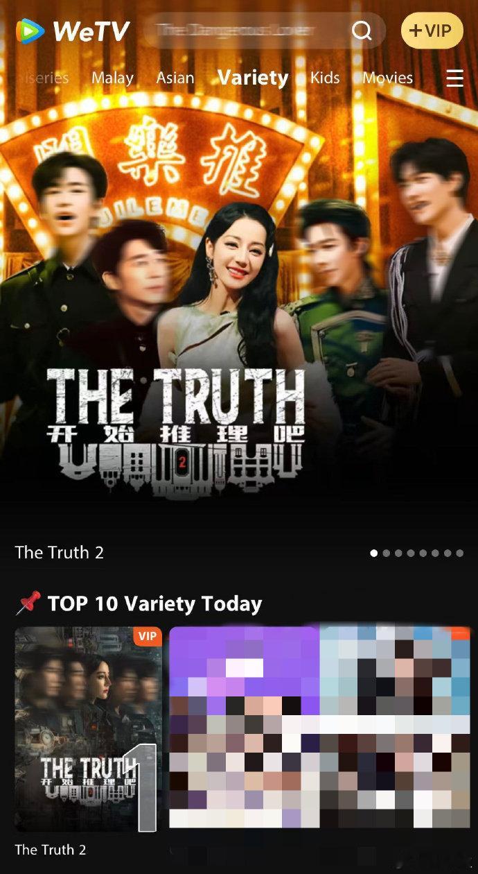 迪丽热巴新综艺《开始推理吧2》目前已登上WeTv海外站内热度第一的综艺🎉 ​​