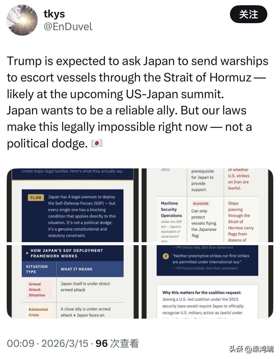 突发新闻：特朗普希望日本向霍尔木兹海峡派遣舰艇。高市早苗上周拒绝考虑此事，称其为