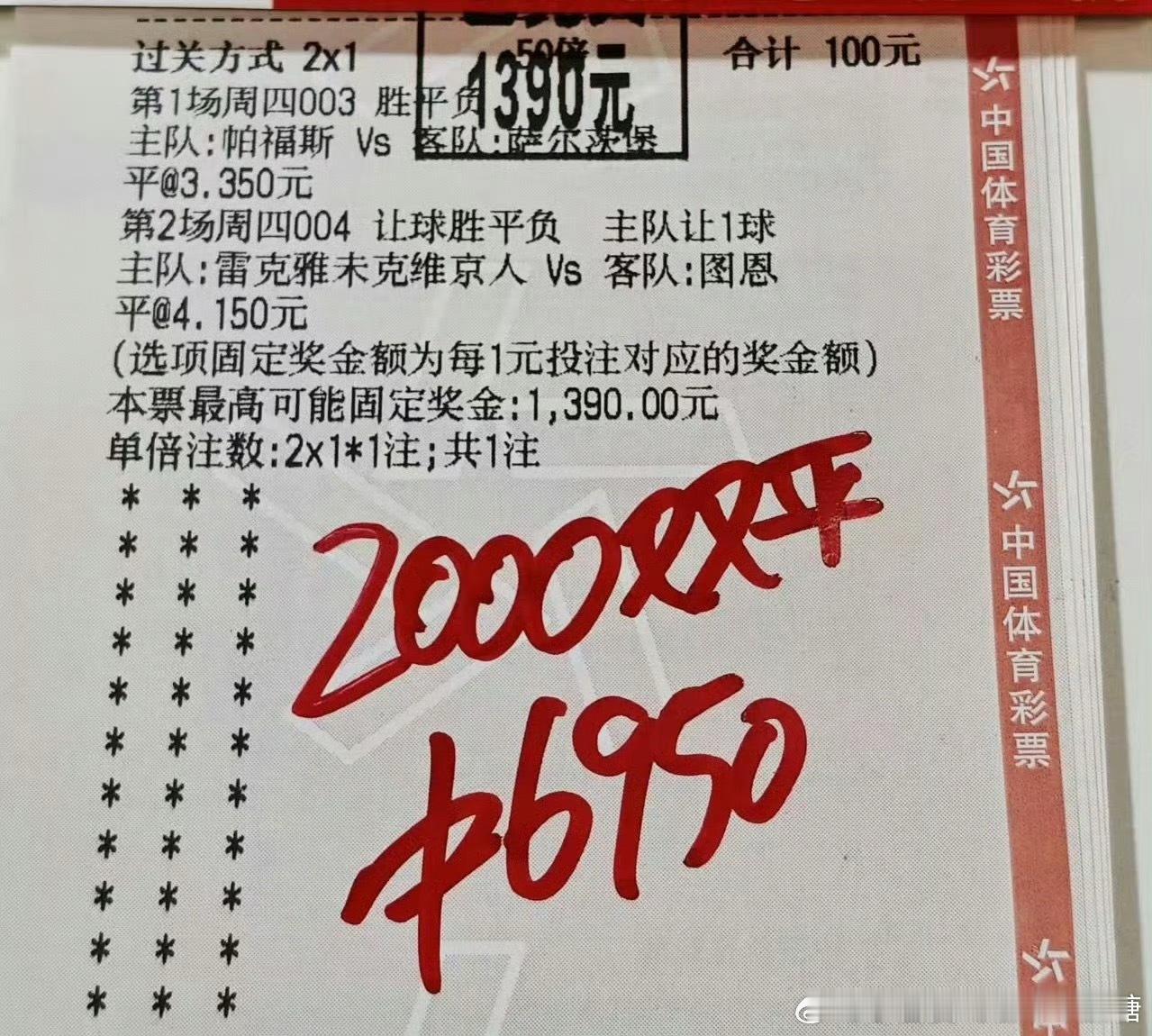 双平连续拿下几天，恭喜再次拿下的兄弟们