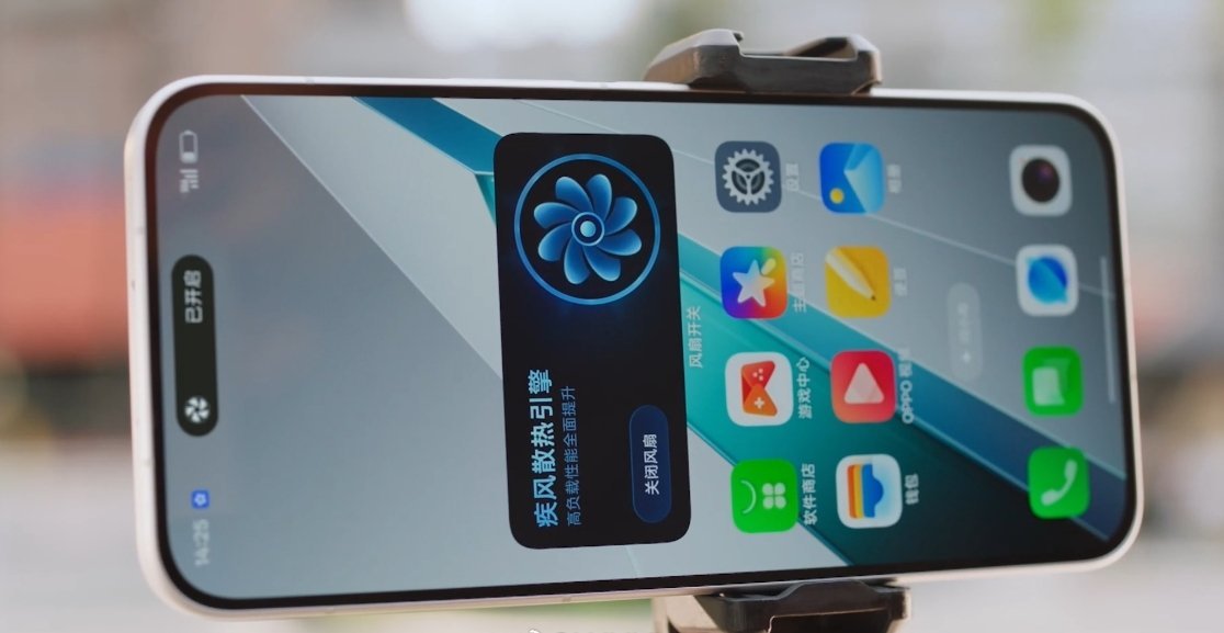 开启疾风散热引擎后，OPPO K15 Pro 在 30°C 户外强光下，能实现 