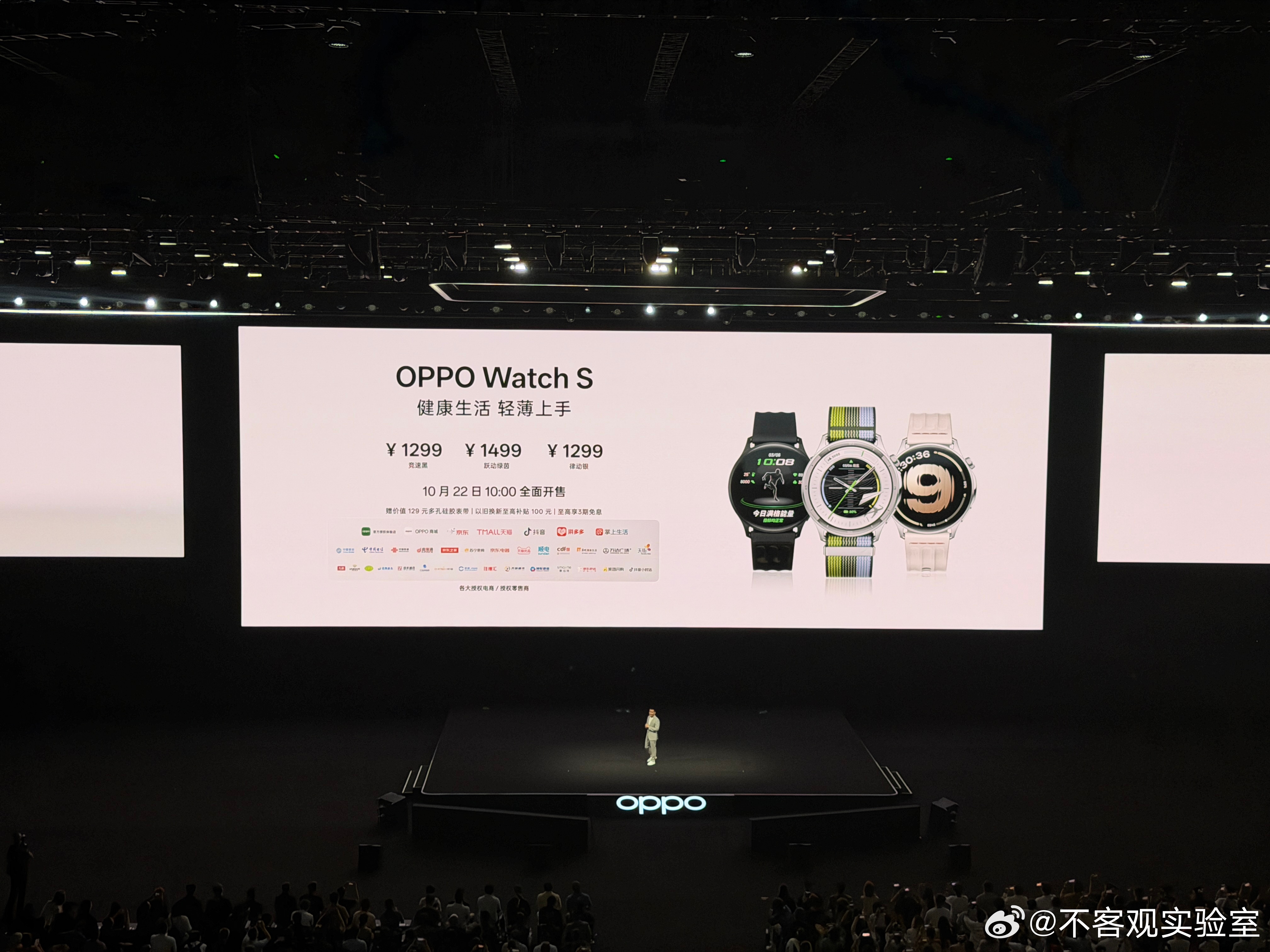 oppo发布会oppo find x9 价格来了，标准版 4399元，Pro 5