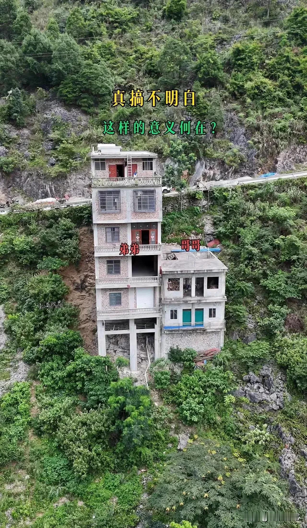 真的搞不明白，有钱建房子，就没有一个好的地方建房子吗？花几十万选在这个么危险的地