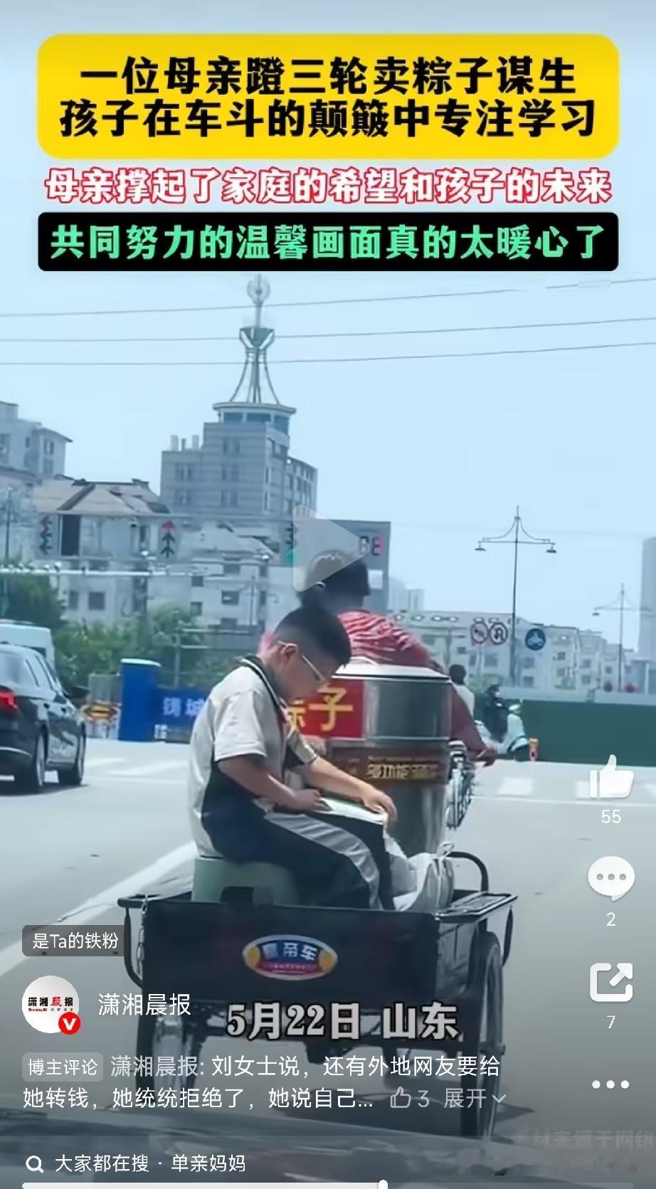 刚看到潇湘晨报的采访，心里猛地一酸，继而全是佩服。

这个画面不少人应该都刷到过