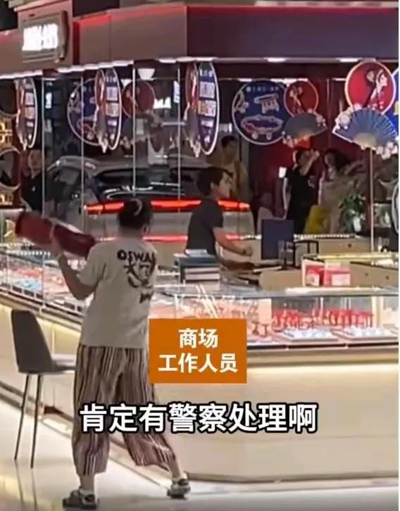 湖北十堰的一名女子，光天化日之下，在一家商场内，拿着灭火器🧯怒砸金店柜台。

