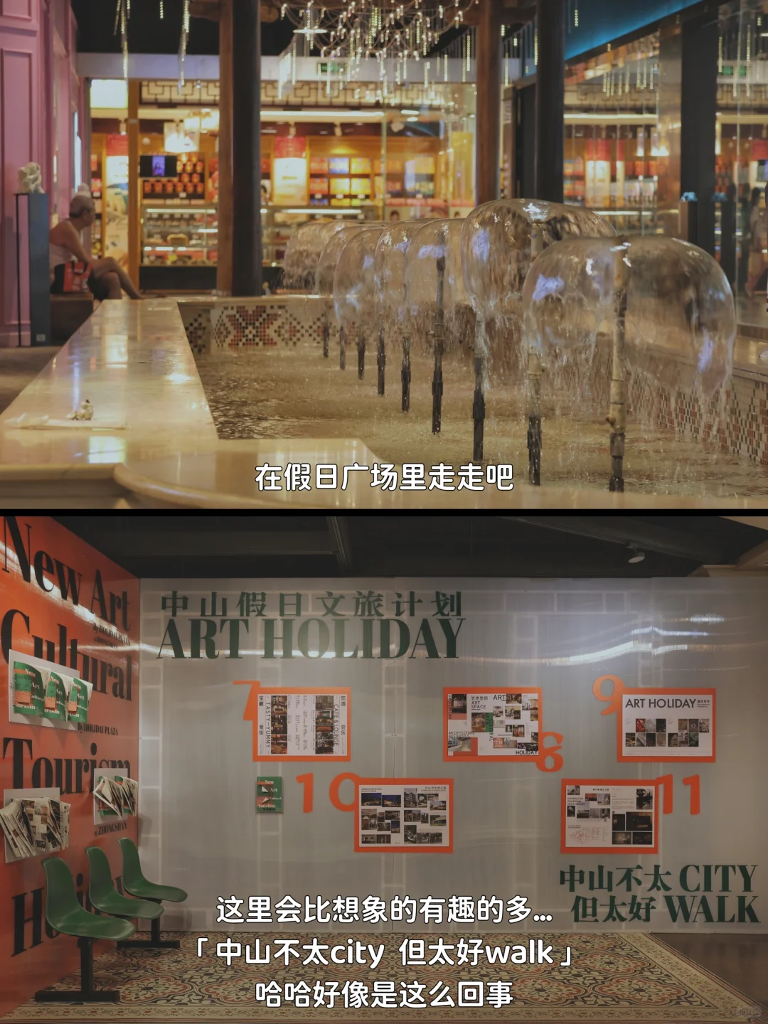 在中山 这是我很喜欢的一条路