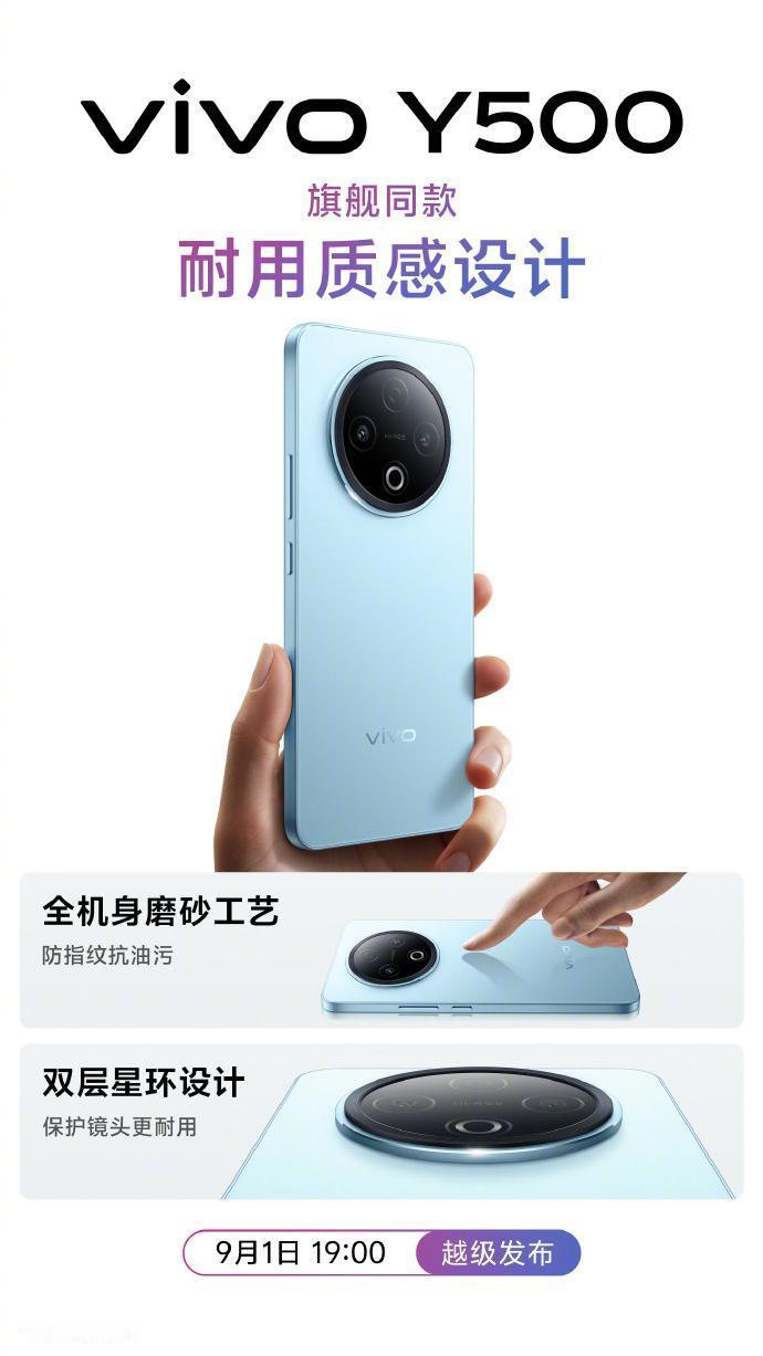 8200mAh蓝海电池撑起全天的冒险剧本，90W闪充是幕间休息的魔法棒✨。星环镜