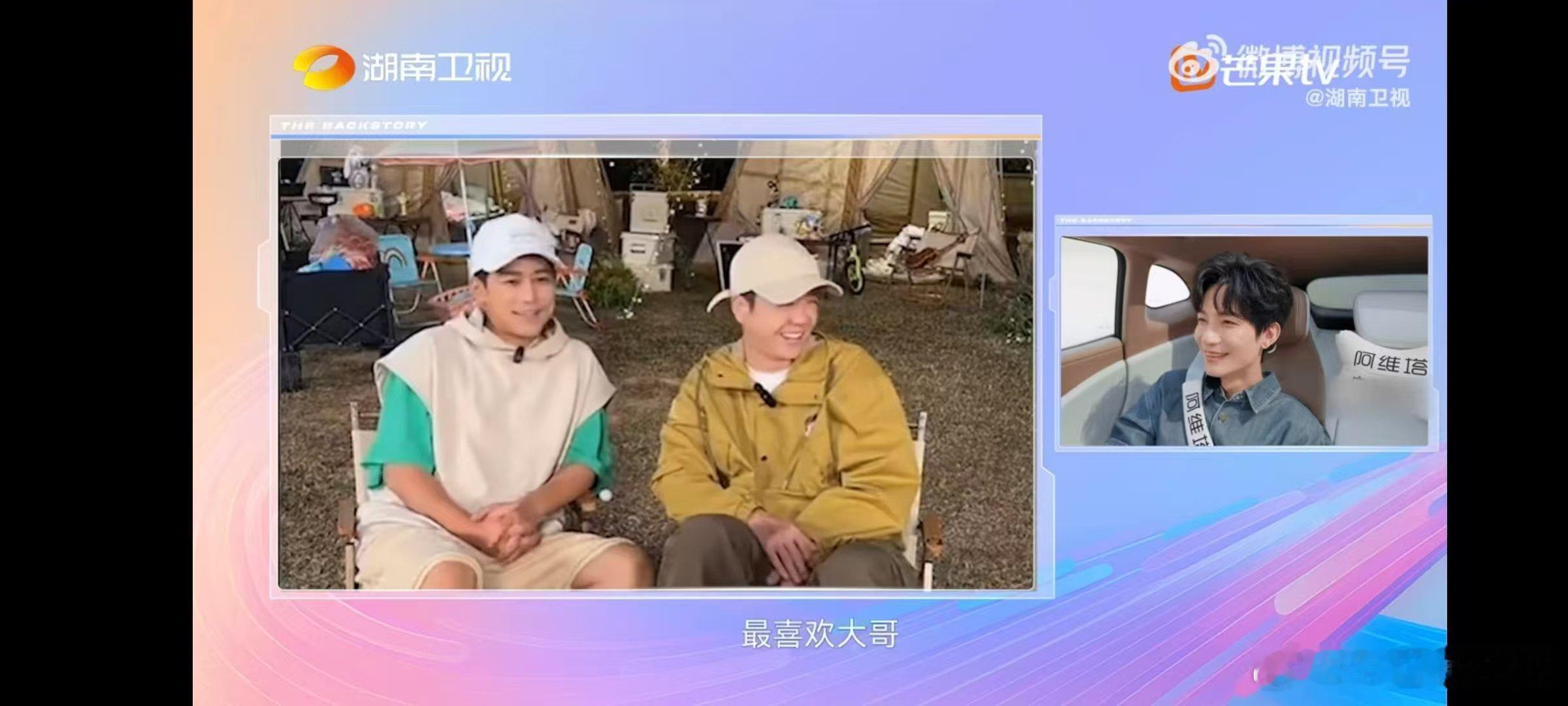 陈楚生回应哥感湖南卫视背后 陈楚生这回应也太实在了！说自己的“哥感”是因为没攻击