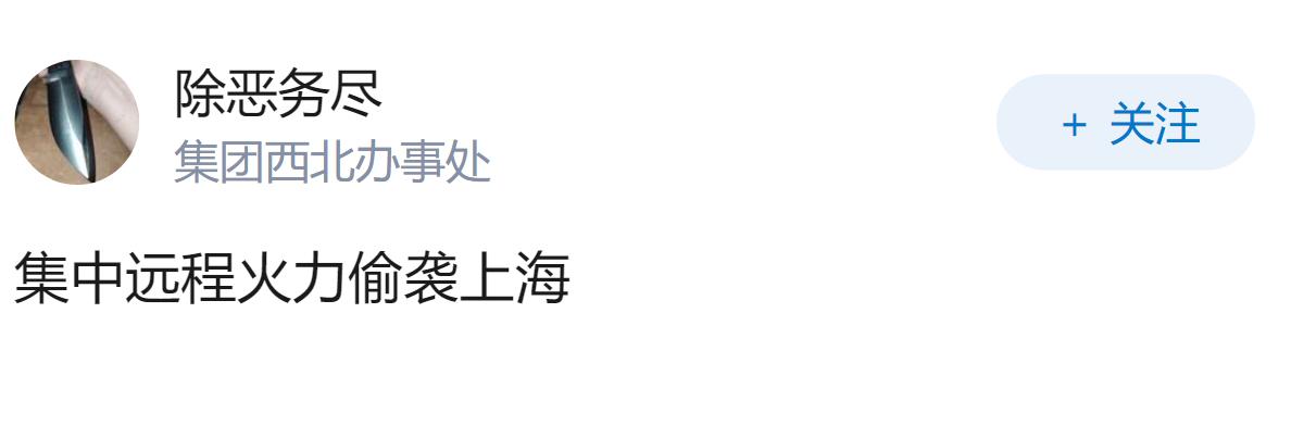 日本如果突然偷袭，最可能以什么形式？