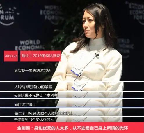 爱泼斯坦那份名单里，唯一上榜的亚洲名字，正是拥有顶尖学术背景的金刻羽。这位 14