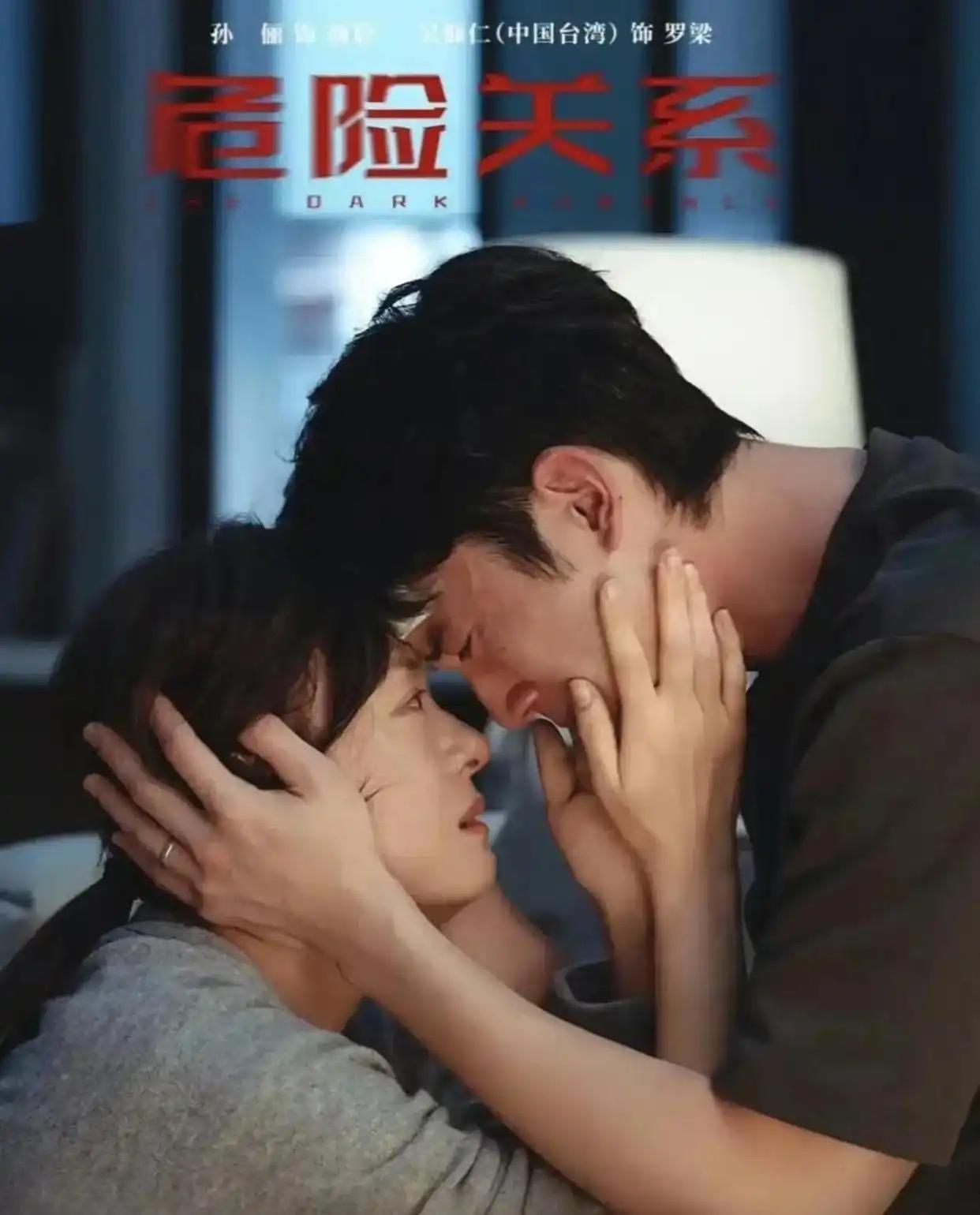 改邪归正为啥难？《危险关系》大结局罗梁自己撕掉伪装暴露真相。

多少观众期盼罗梁