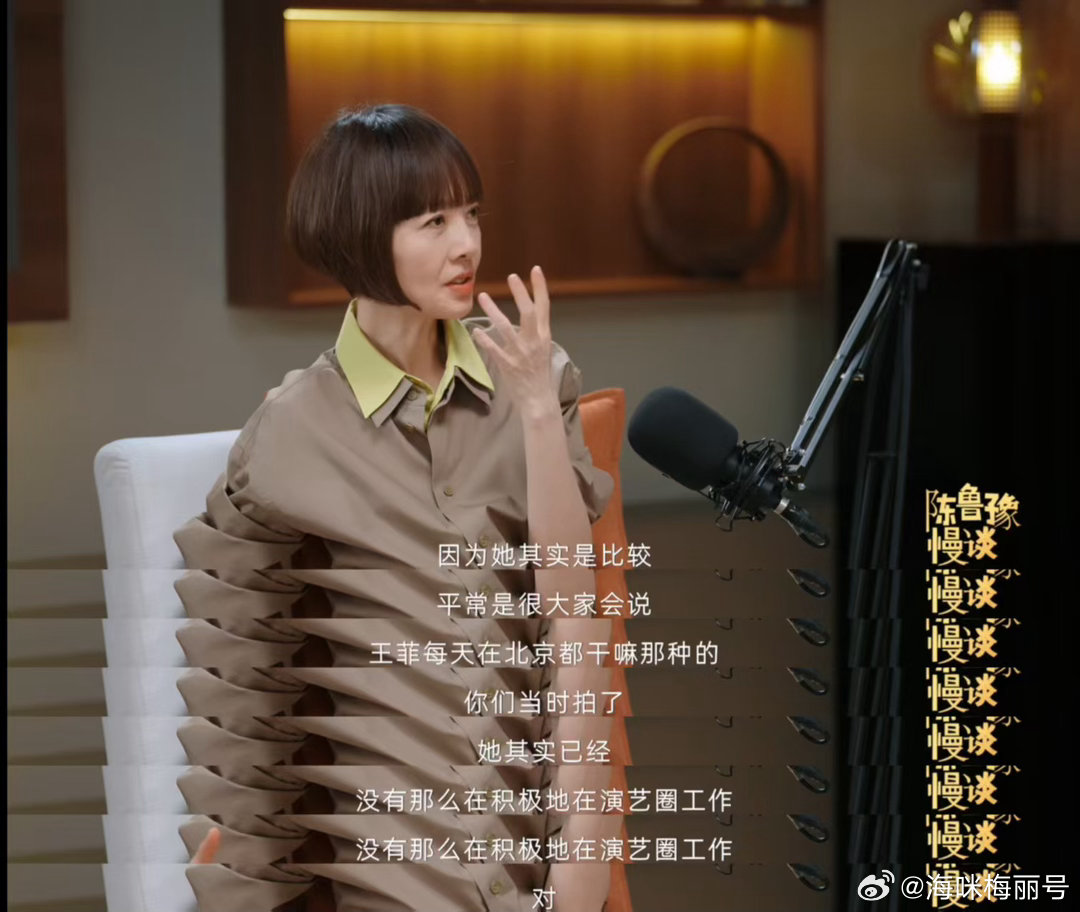 原来王菲拍封面也会紧张做客访谈节目，褪去舞台上从容洒脱的模样，谈及拍摄封面幕后故
